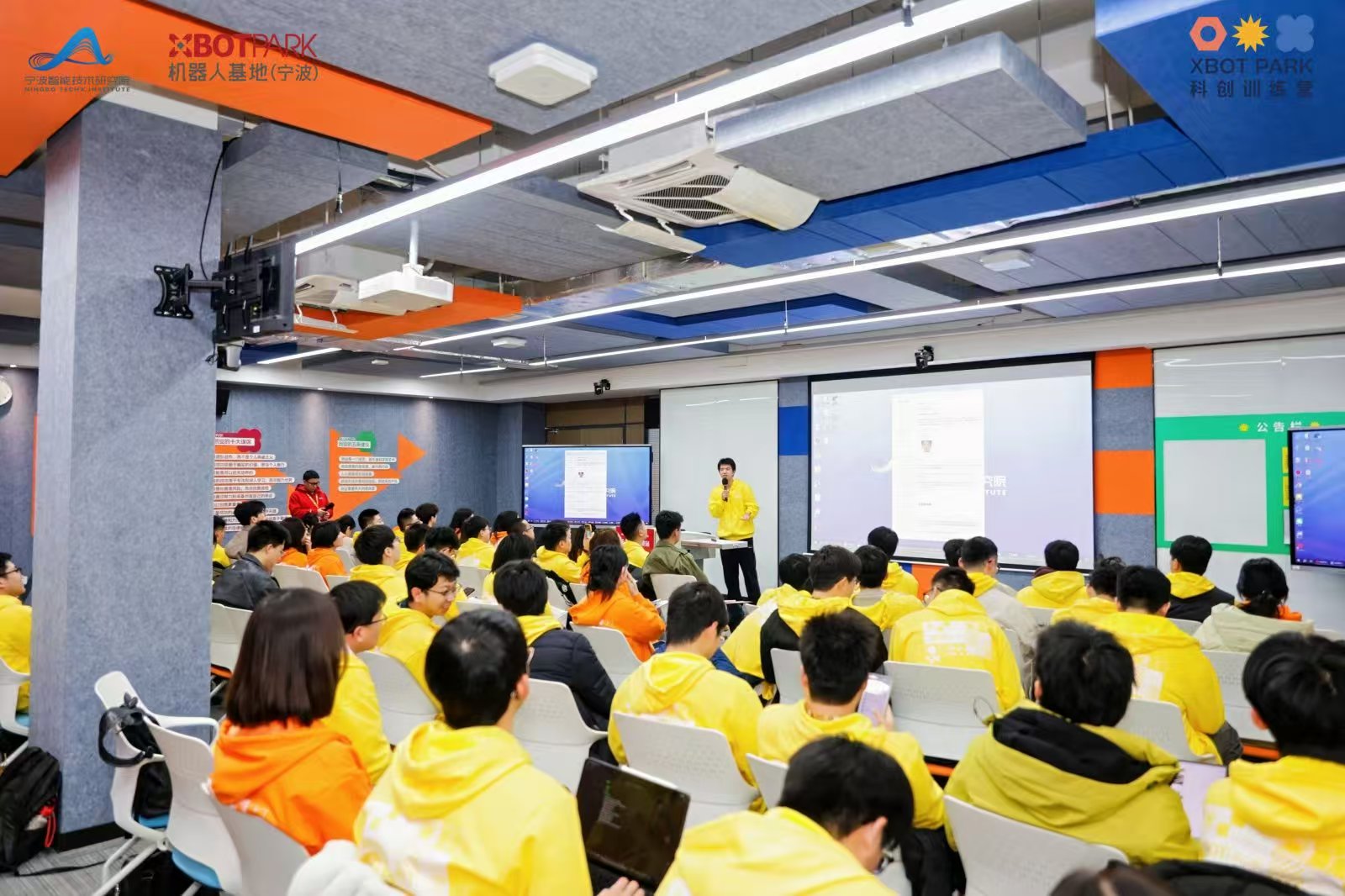 XbotPark Ningbo innovation camp presentation