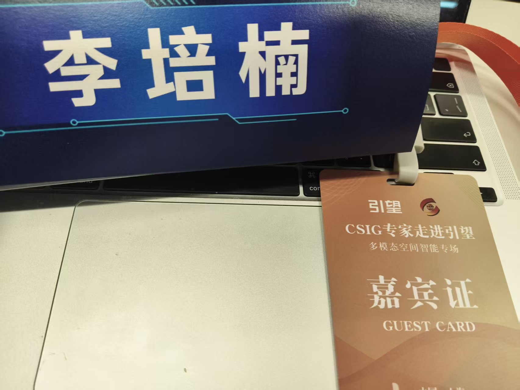 Peinan Li attending the Yinwang special event on behalf of AutoLab